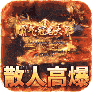 战神世纪（零氪打金送首充）最新版本