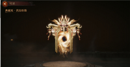 暗黑破坏神不朽4