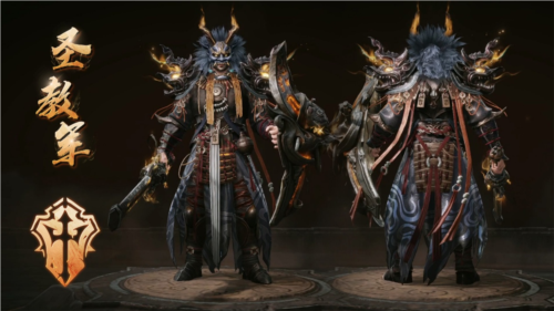 暗黑破坏神不朽7