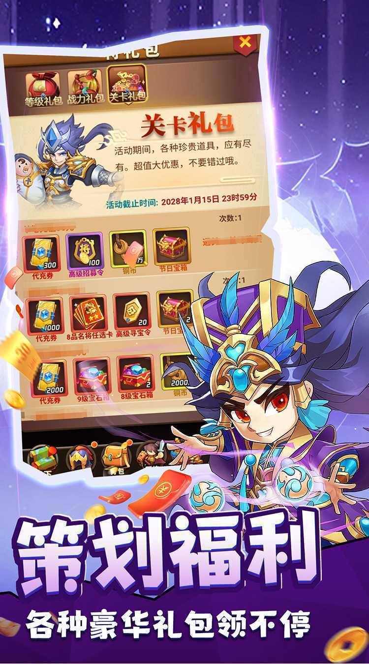 摸金校尉之伏魔殿(0.05折定制免费版)安卓版