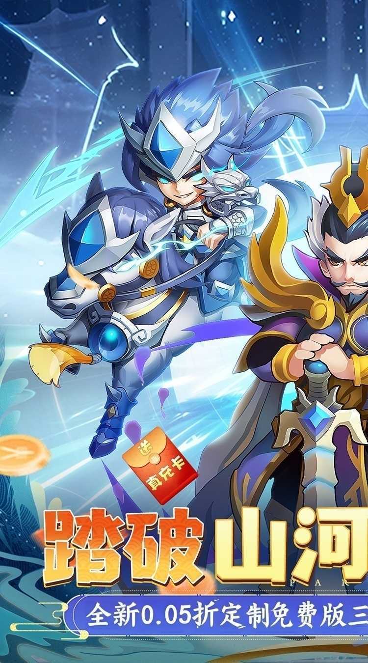 摸金校尉之伏魔殿(0.05折定制免费版)安卓版