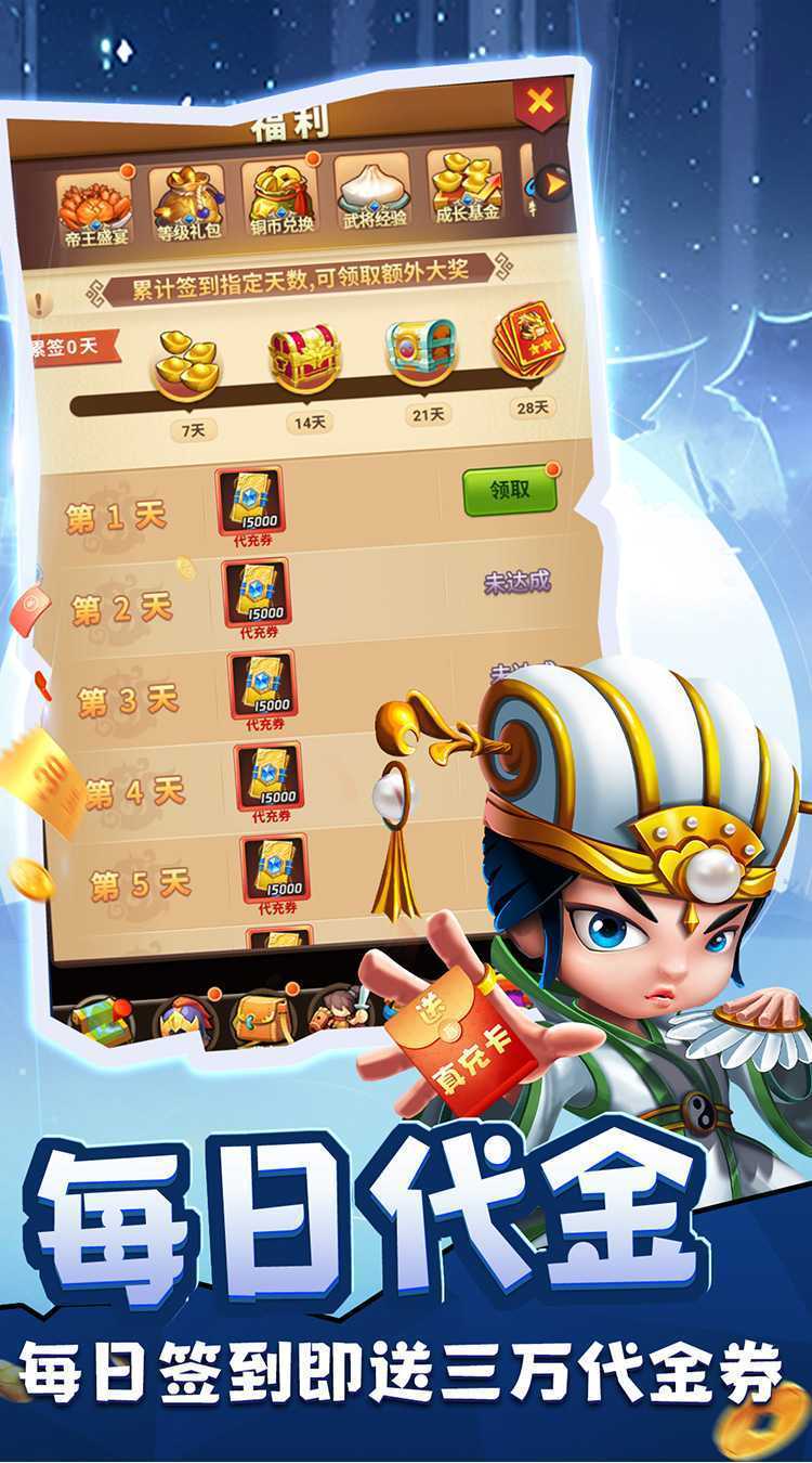 摸金校尉之伏魔殿(0.05折定制免费版)安卓版