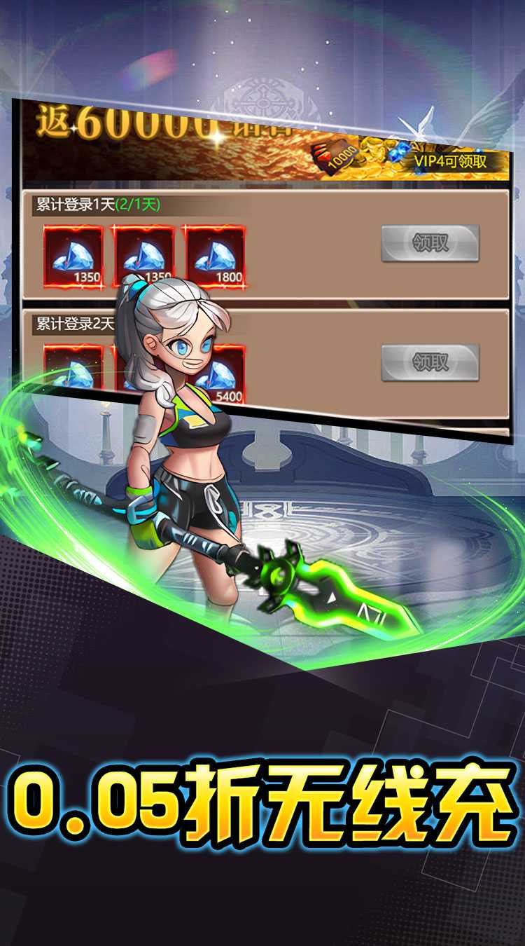 热血格斗(二次元日韩0.05折)官服