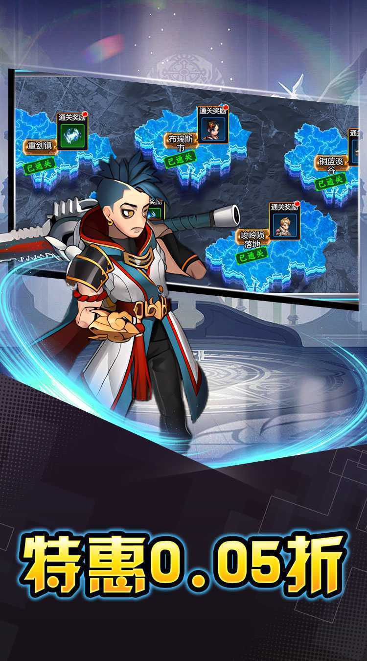 热血格斗(二次元日韩0.05折)官服