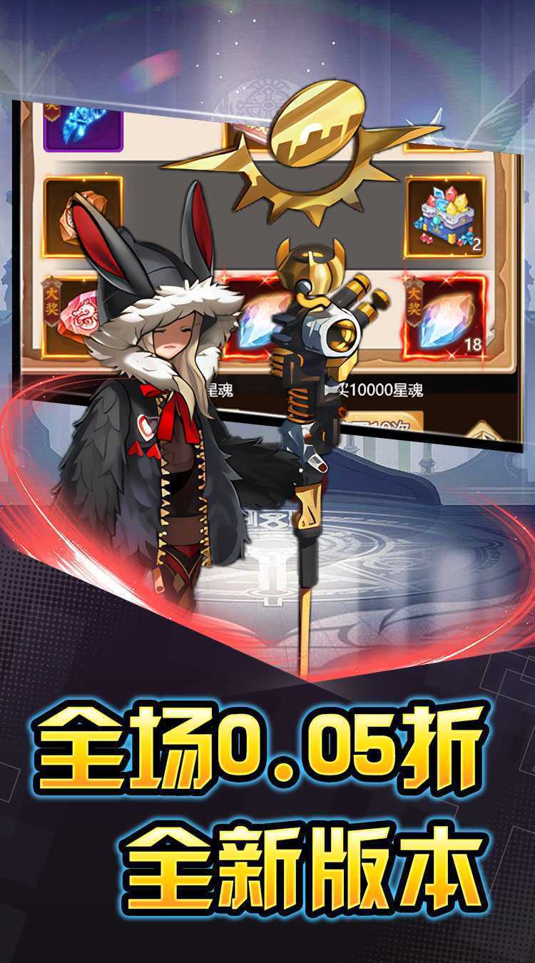 热血格斗(二次元日韩0.05折)官服