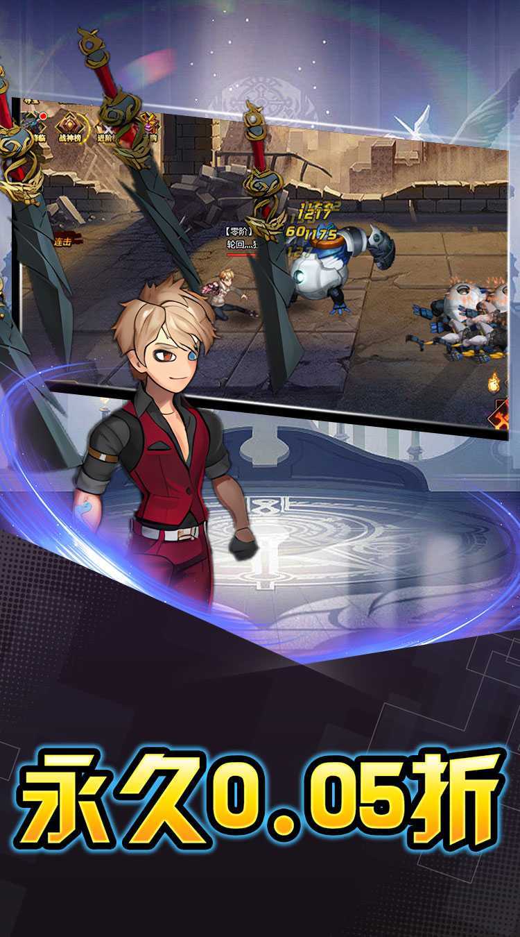 热血格斗(二次元日韩0.05折)官服