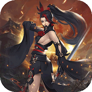 天途（0.05折撒豆成兵）最新版