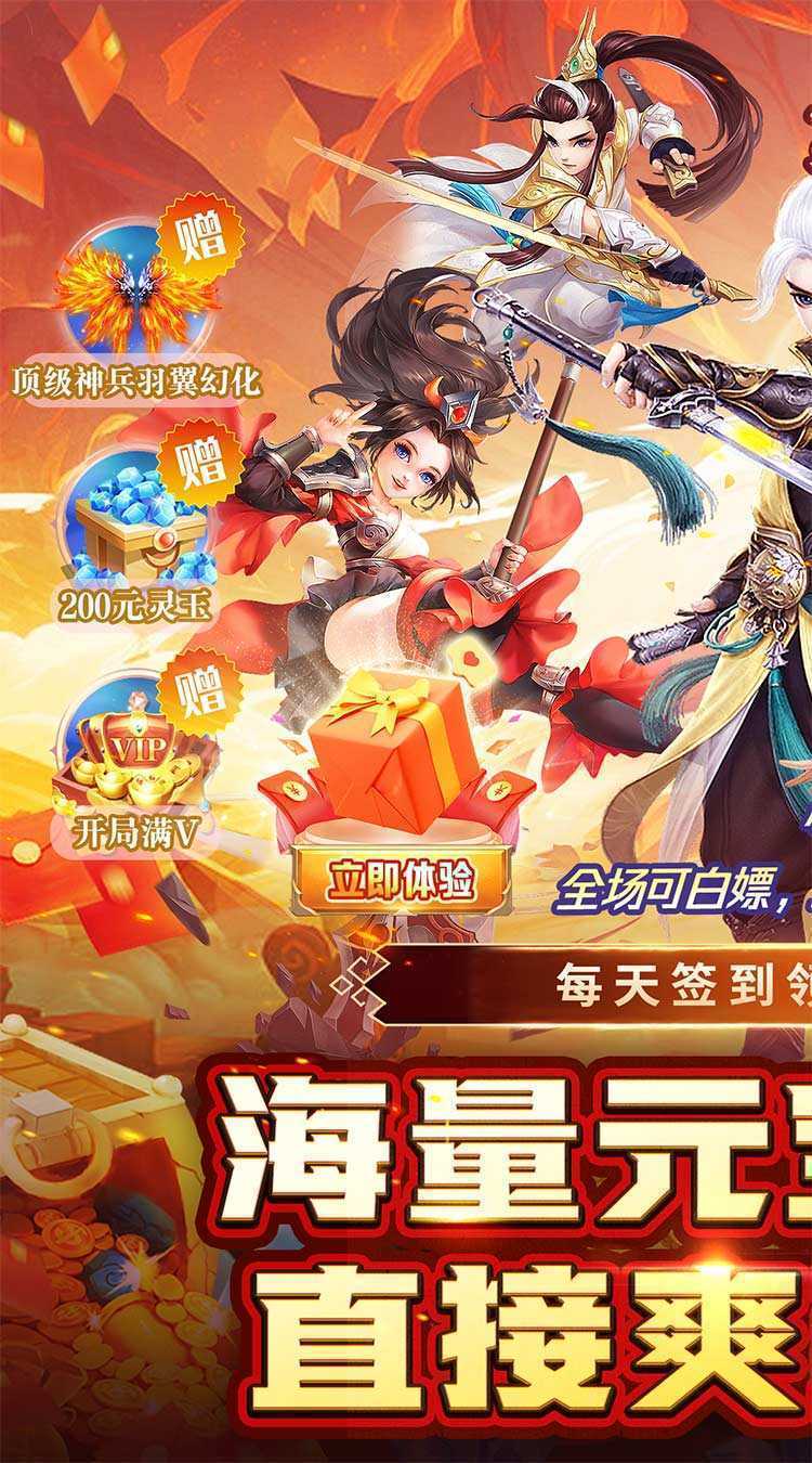 女神保卫战(神意如梦0.05折)免费版