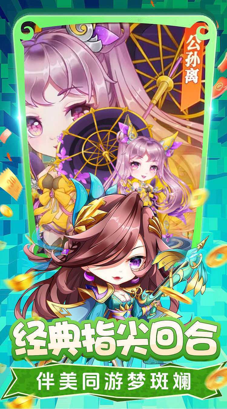 疾风大冒险（0.05折代金版）手机版