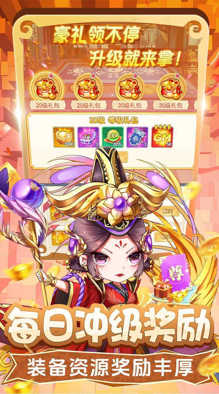 疾风大冒险（0.05折代金版）手机版