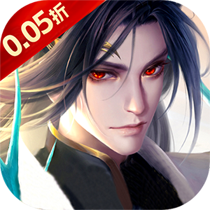 诛仙封神传（0.05折送SSSR侠客）最新版