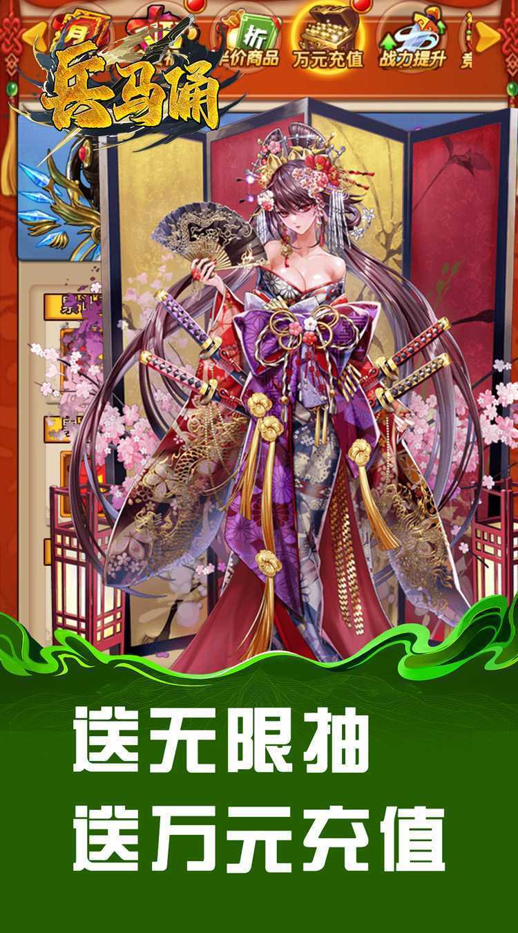 兵马俑(0.1折神将无双)最新版本