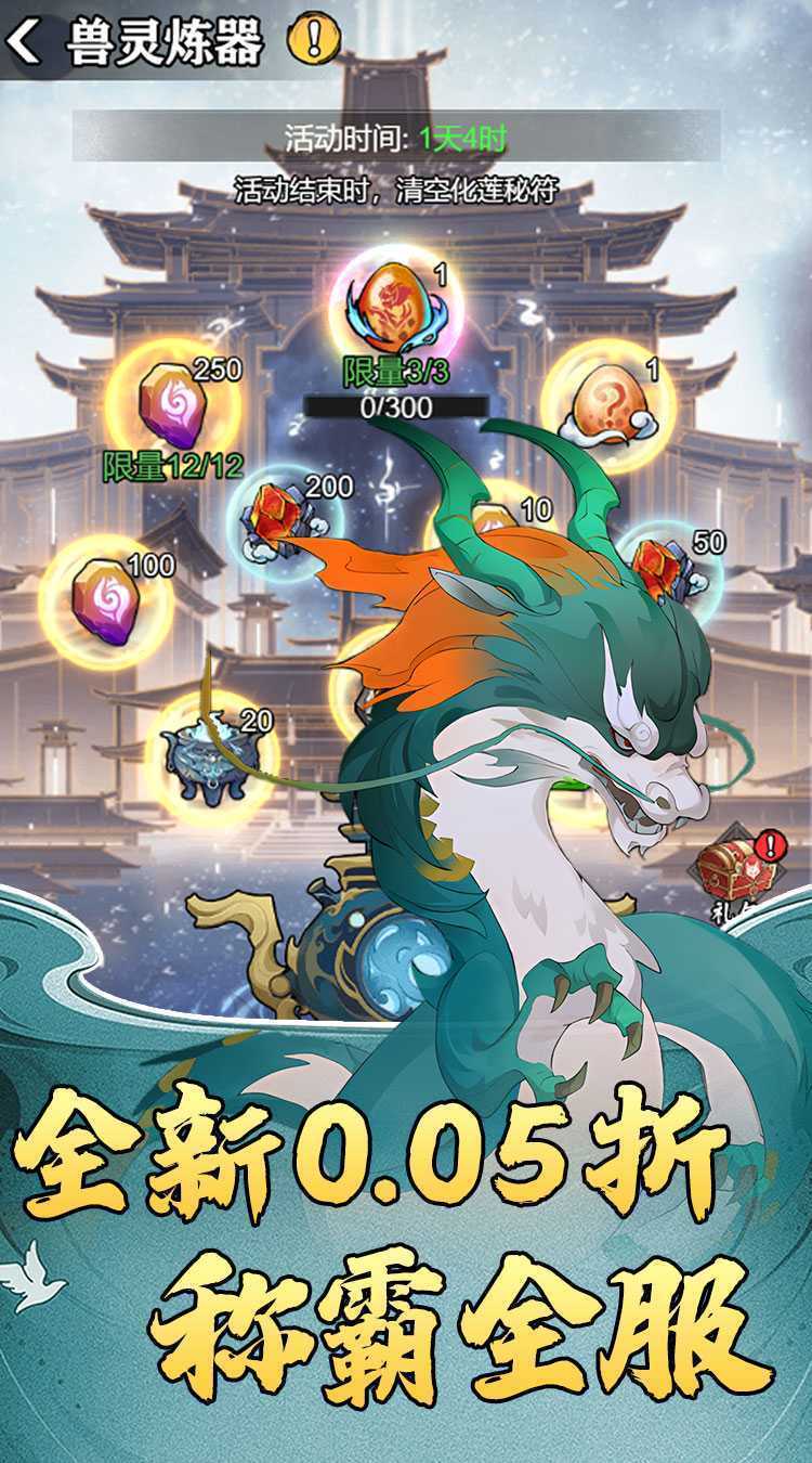 月光之城(资源买断0.05折)免费版