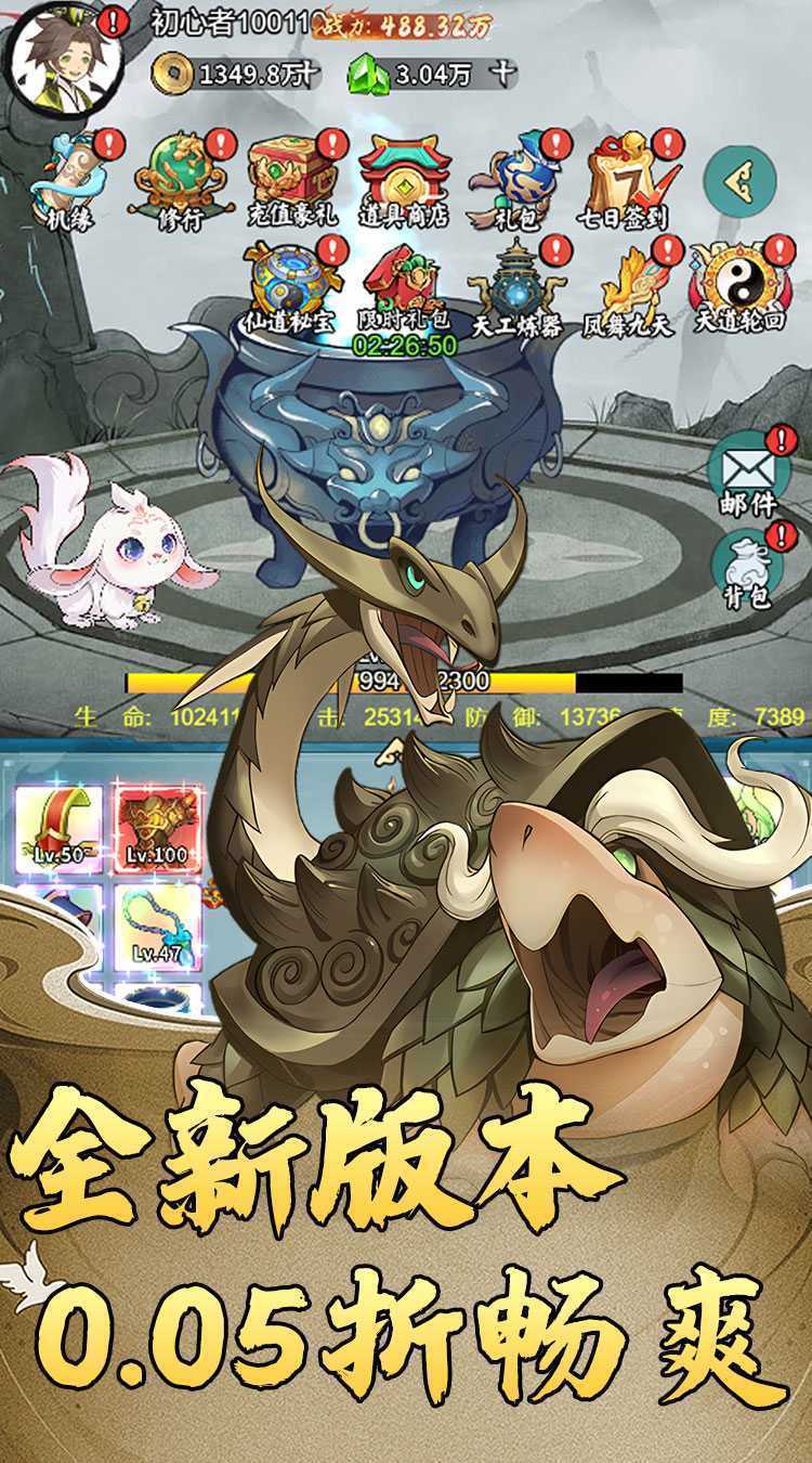 月光之城(资源买断0.05折)免费版