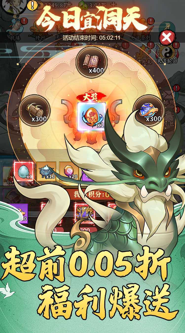 月光之城(资源买断0.05折)免费版