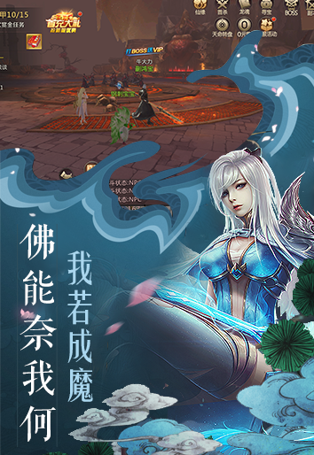 绝世仙王(极速发育版)免费版