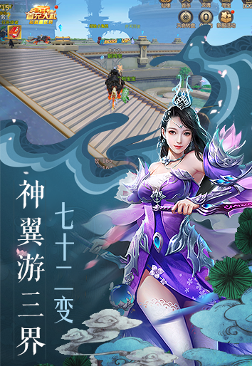 绝世仙王(极速发育版)免费版