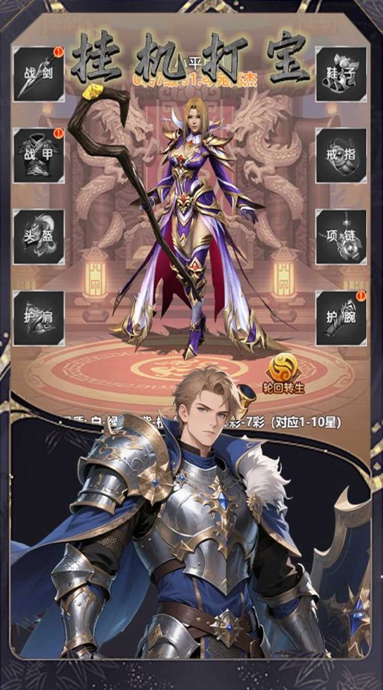 黑暗信仰(0.1折口袋魔域)官方下载