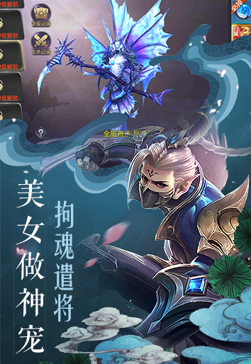 绝世仙王(极速发育版)免费版