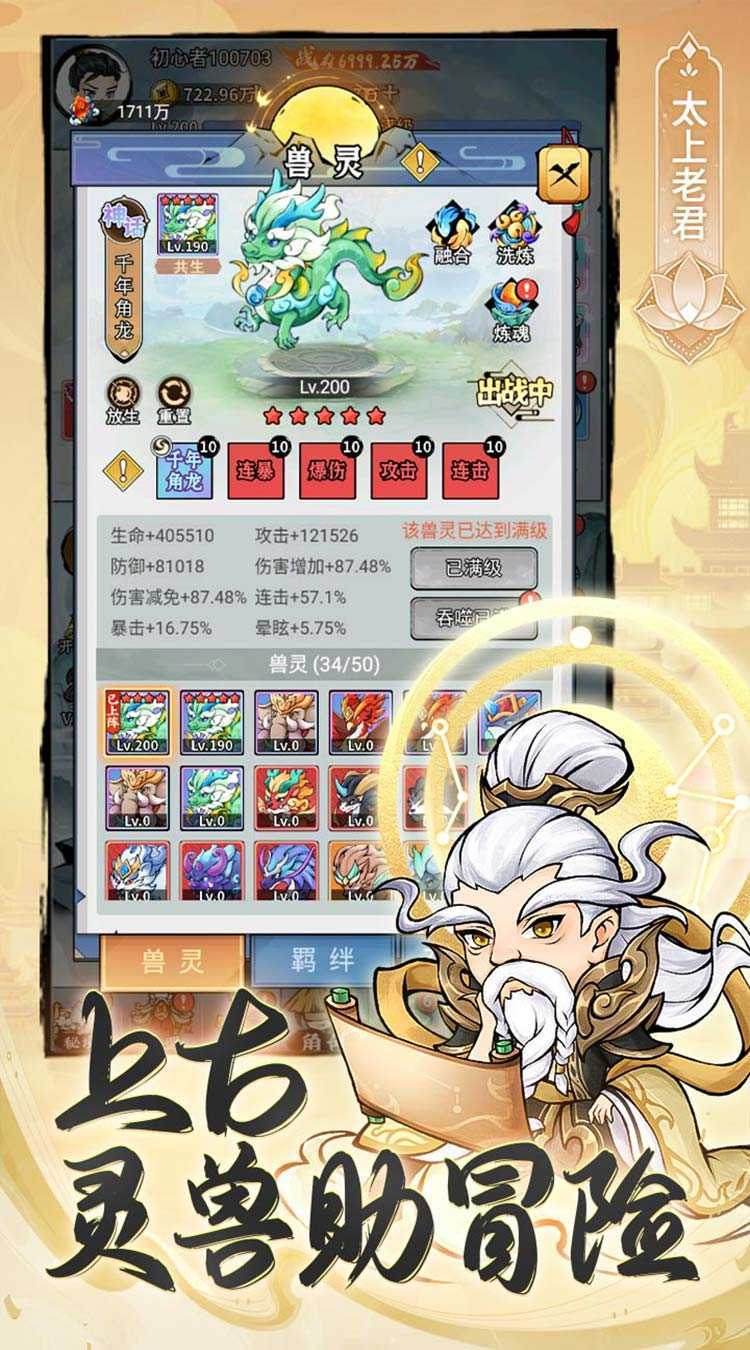 忆游十三道（0.1折全买断版）最新版本