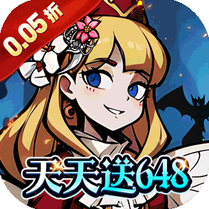 梵天巨翼（0.05折超返无限版）游戏