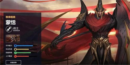王者荣耀鸡爪流蒙恬怎么玩 王者荣耀鸡爪流蒙恬玩法攻略大全(王者荣耀鸡爪流蒙恬打法)