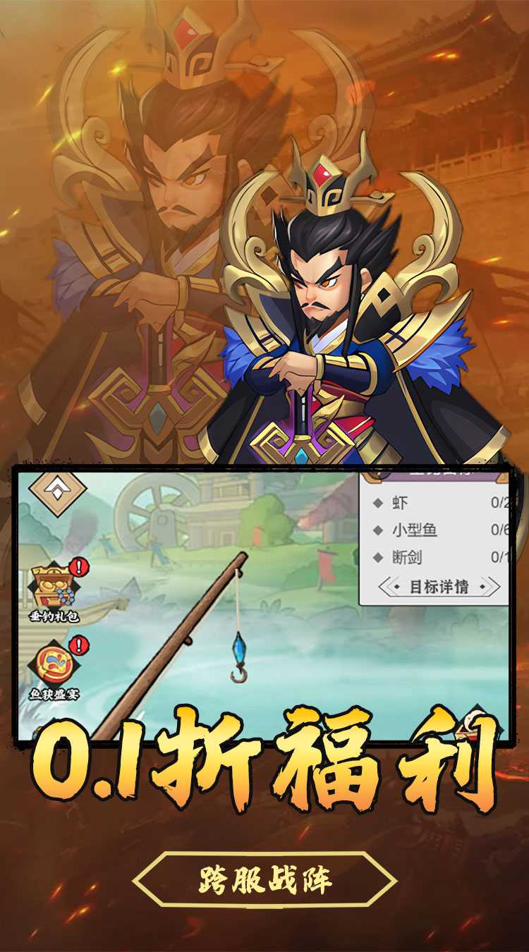 斗破神（免费福利0.1折扣）安卓版