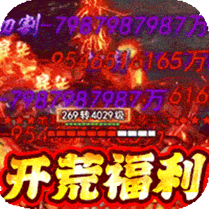 王者战舰（荒天专属神器）官服