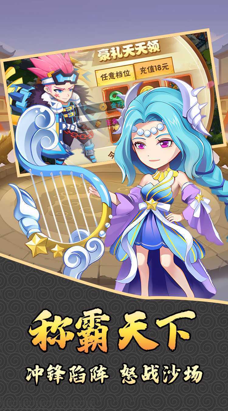 热血格斗（福利三国0.05折）游戏