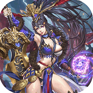 兵马俑（0.05折免费三国开箱）官方下载