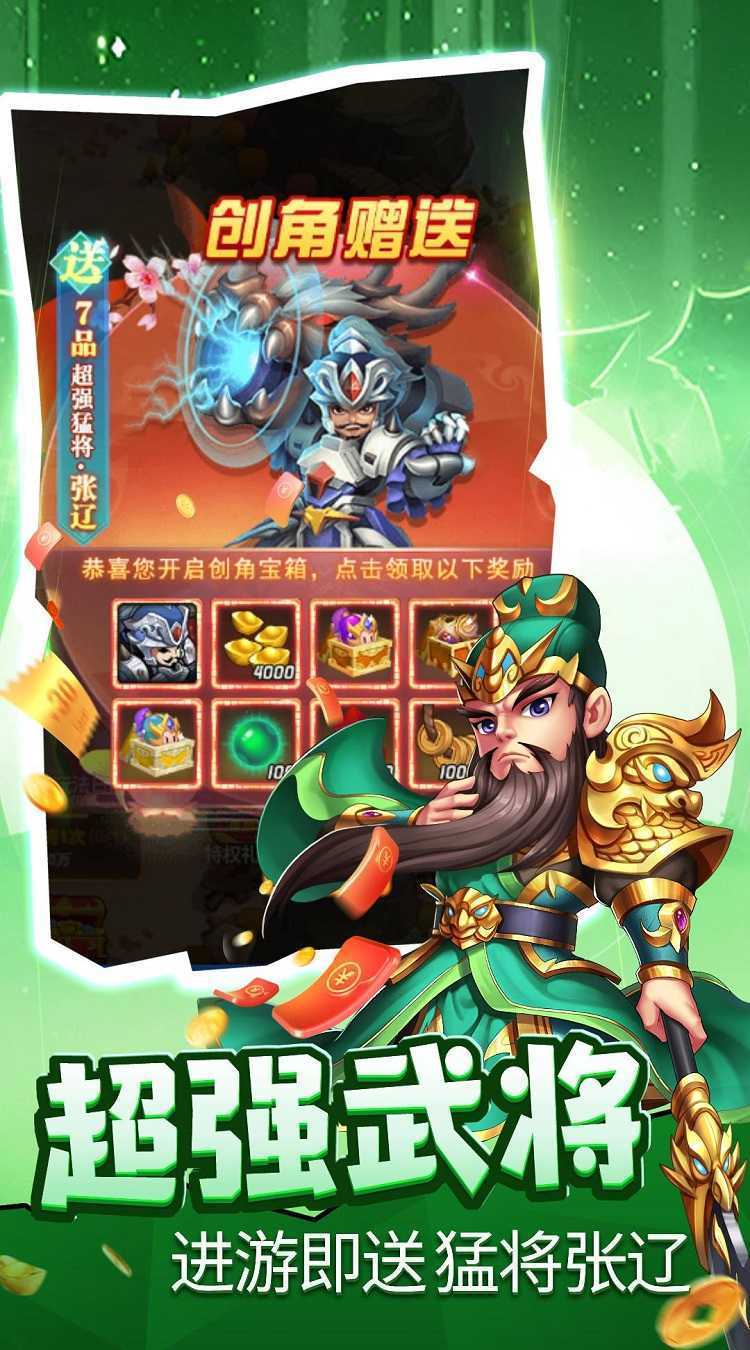 天途(0.05折买断福利版)手游