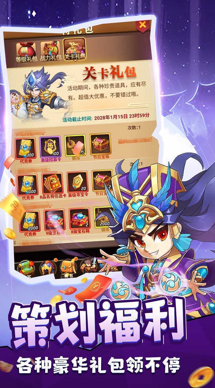 天途(0.05折买断福利版)手游