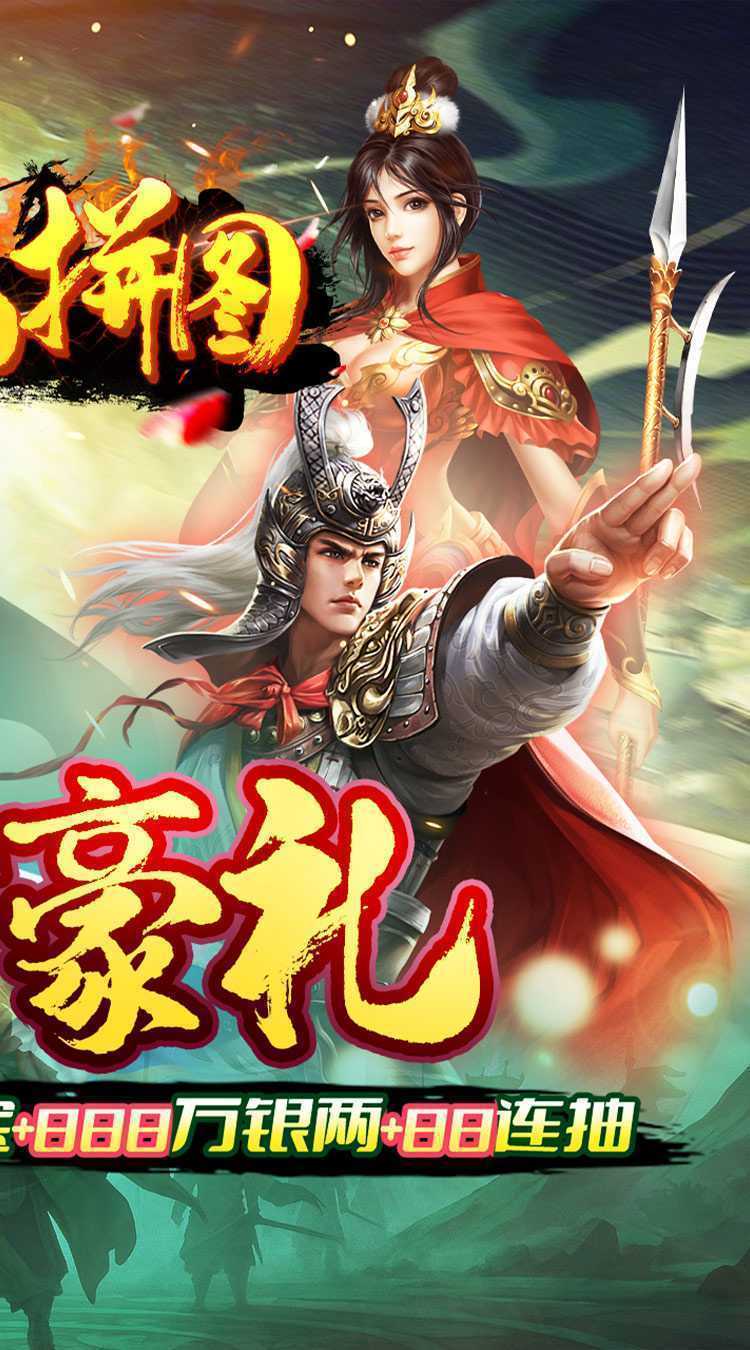 魔晶拼图（0.05折送绝版称号）最新