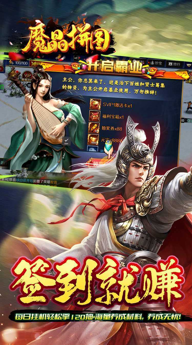 魔晶拼图（0.05折送绝版称号）最新