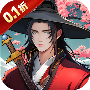 雄霸天地（0.1折买断版）官服