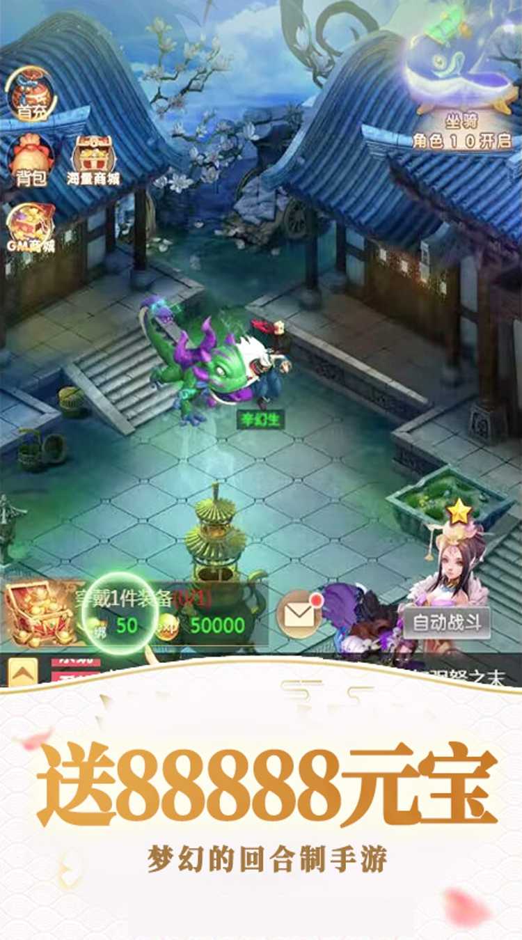 剑仙缘（0.05折漫漫人生路）最新版本