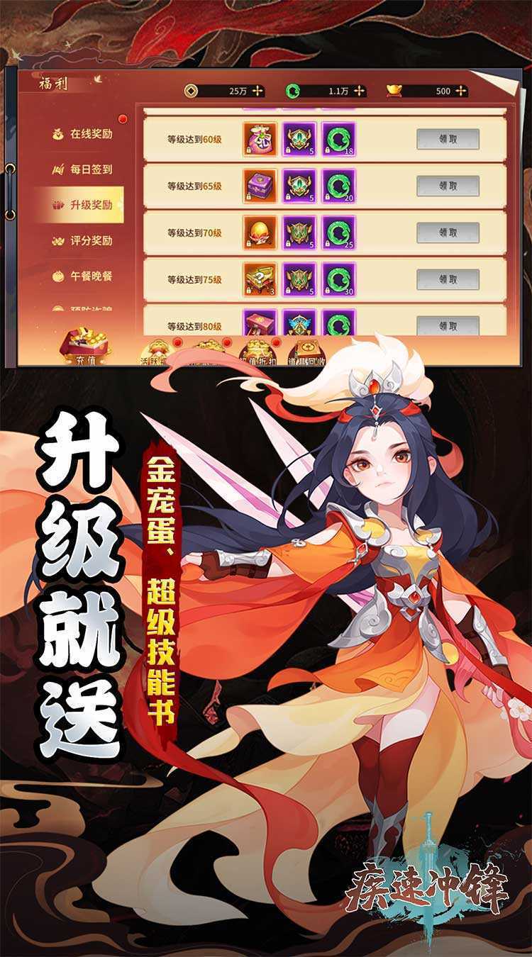 疾速冲锋（变异来袭0.05折）正版