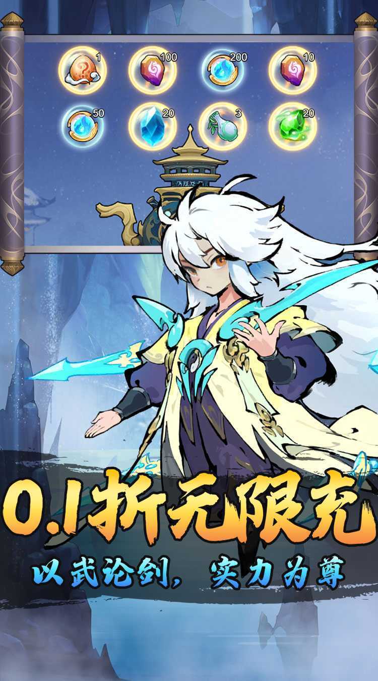 月光之城（0.1折免费开箱）安卓版