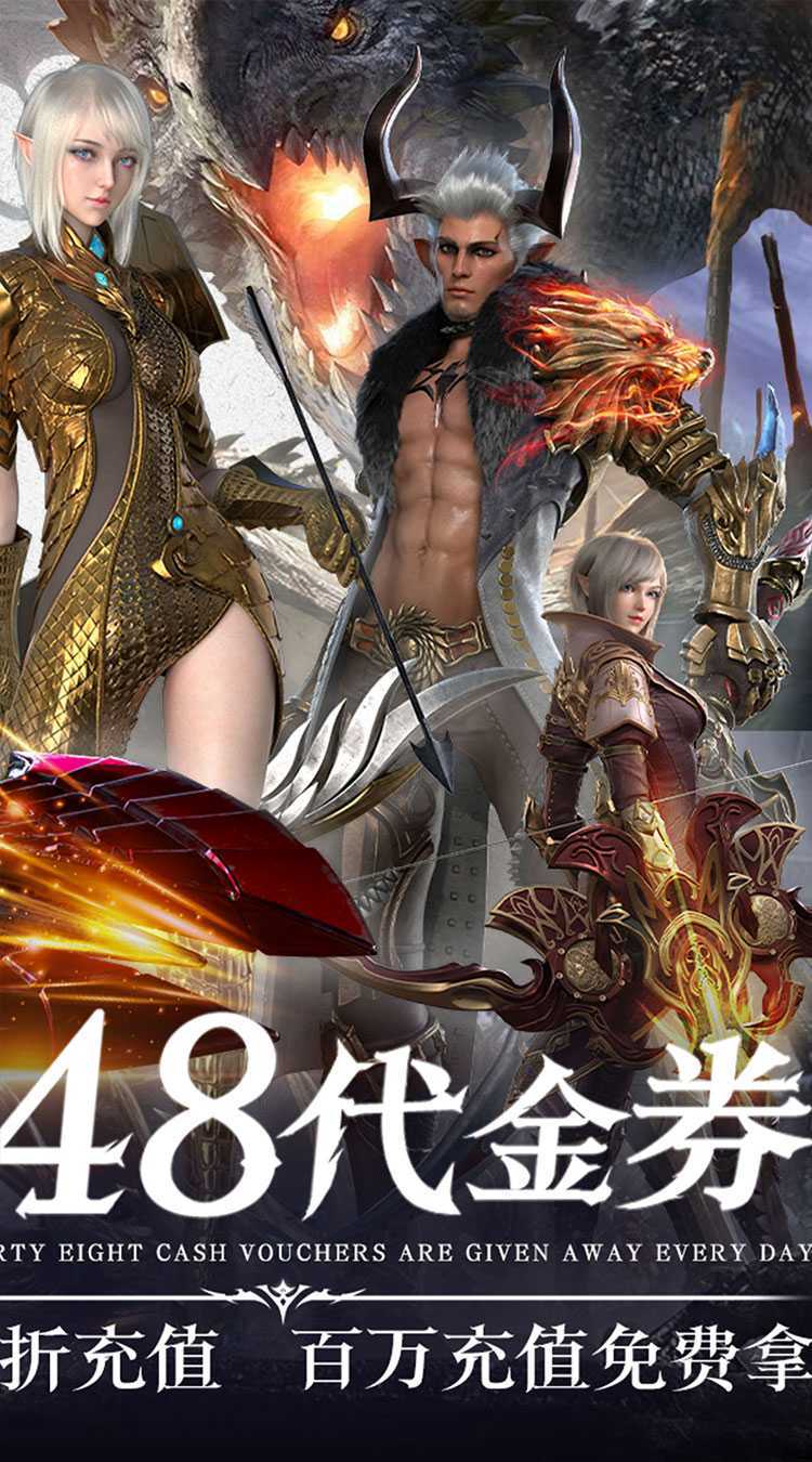 上古神域（0.1折百亿补贴）免费版