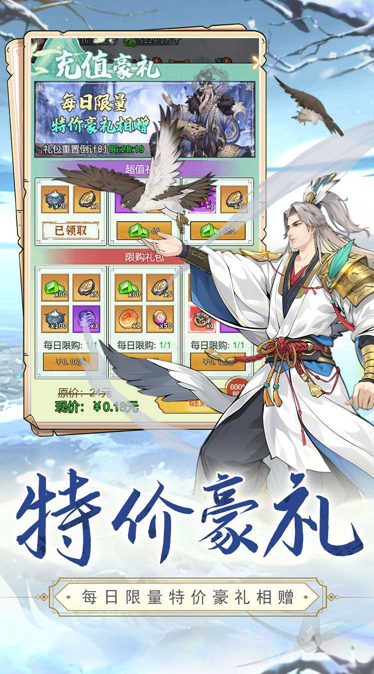 皇城战（0.1折开炉练法）中文版