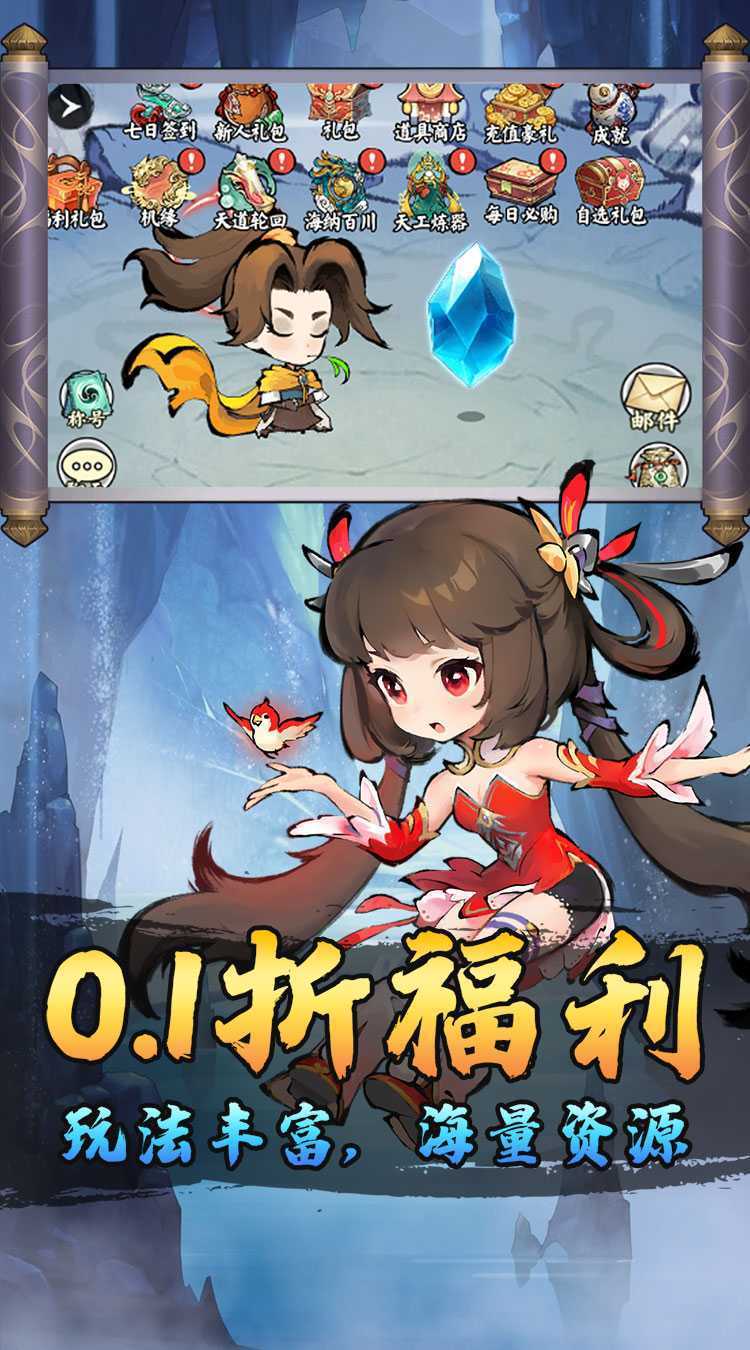 月光之城（0.1折免费开箱）安卓版