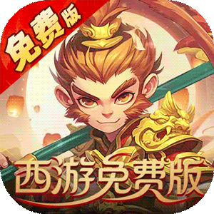 少年驯龙记（0.05折代金免费版）官方版