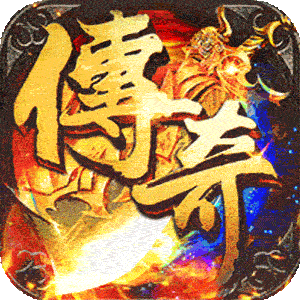 猎魔守护者（妖冥高爆专属迷失）手机版