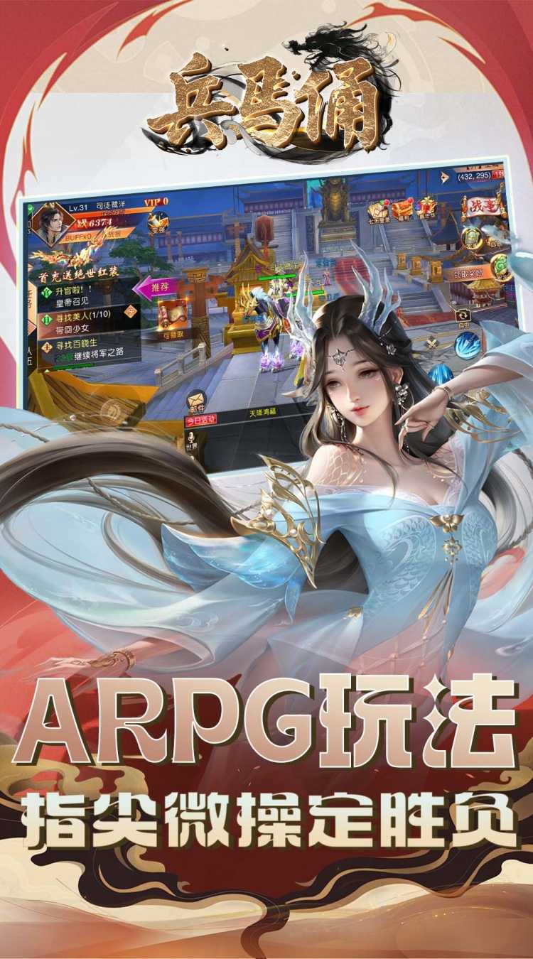 兵马俑（0.1折无双战国）最新版