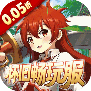 梦仙灵（0.05折怀旧畅玩版）官服