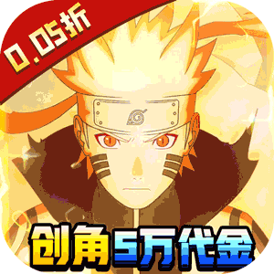 异次元大作战（0.05折百万代金版）免费版