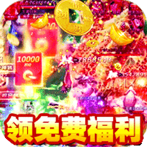 御龙城堡（迷失专属神器）官方