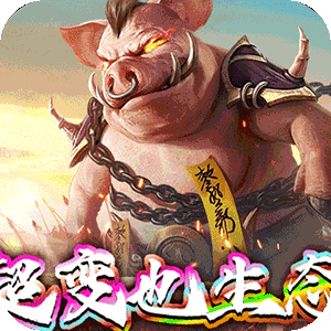 圣剑神域（牛牛无限刀爆爆爆）官服