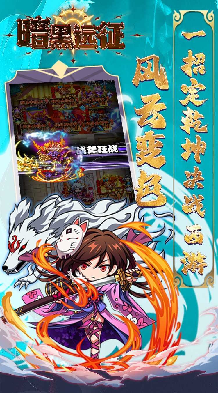 暗黑远征（0.05折月光宝盒）中文版