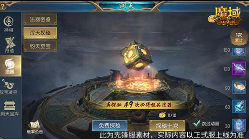 太乙宝库闲置资源变废为宝配图1